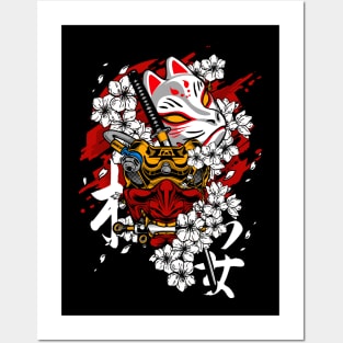 Japan Ninja Samurai Posters and Art